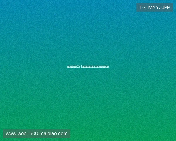 利物浦绝杀热刺2比1迎来惊心动魄胜利 锋线火力全开逆转成功