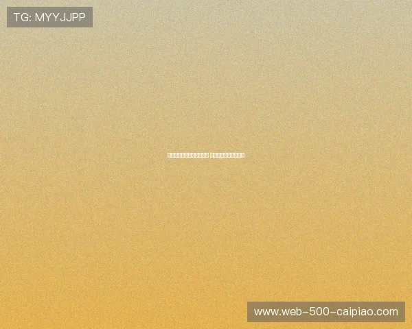 国足十二强赛抽签结果揭晓 激烈对决引发球迷热议