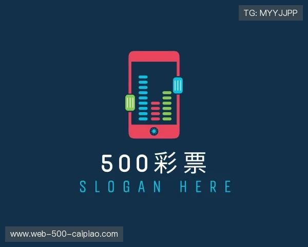 解读500万彩票网官方